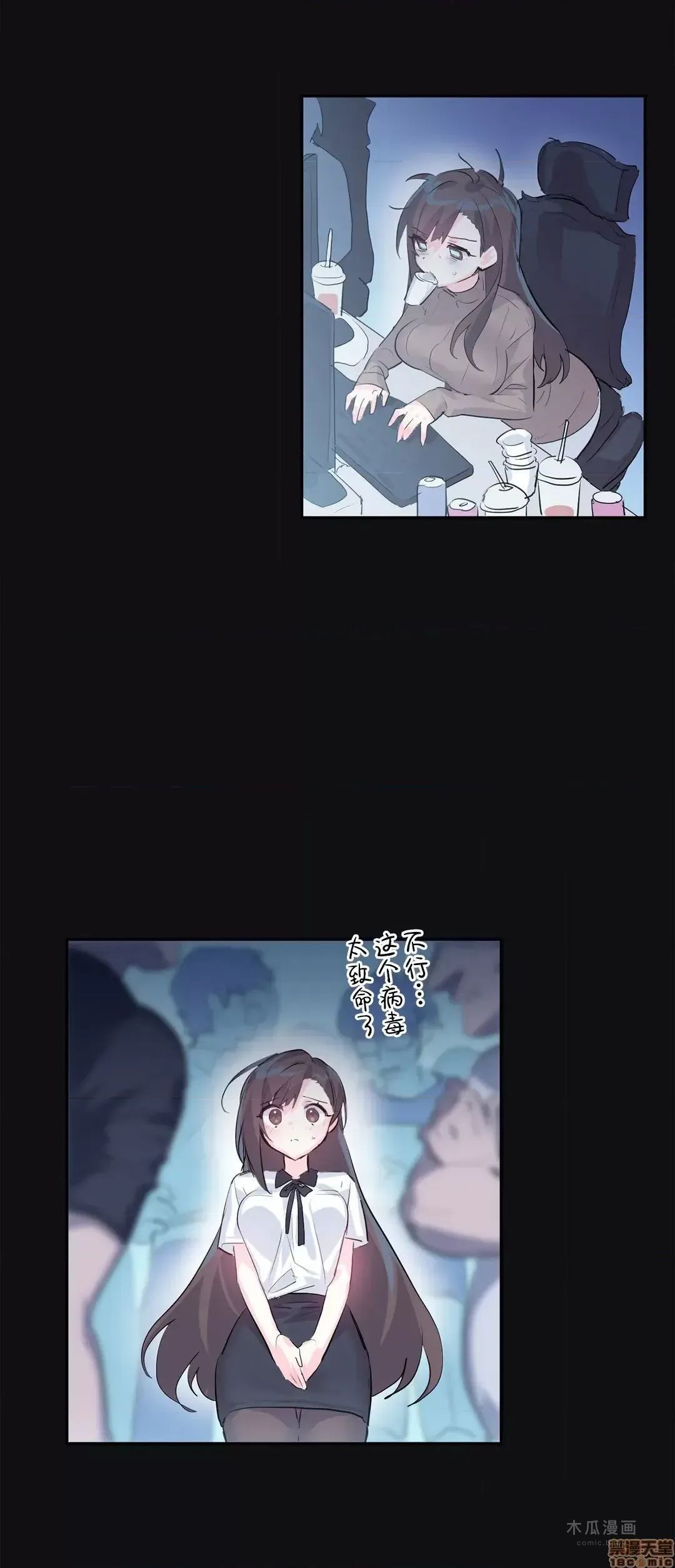 LoveLove Wonder Land 2 · 第3话 page 22