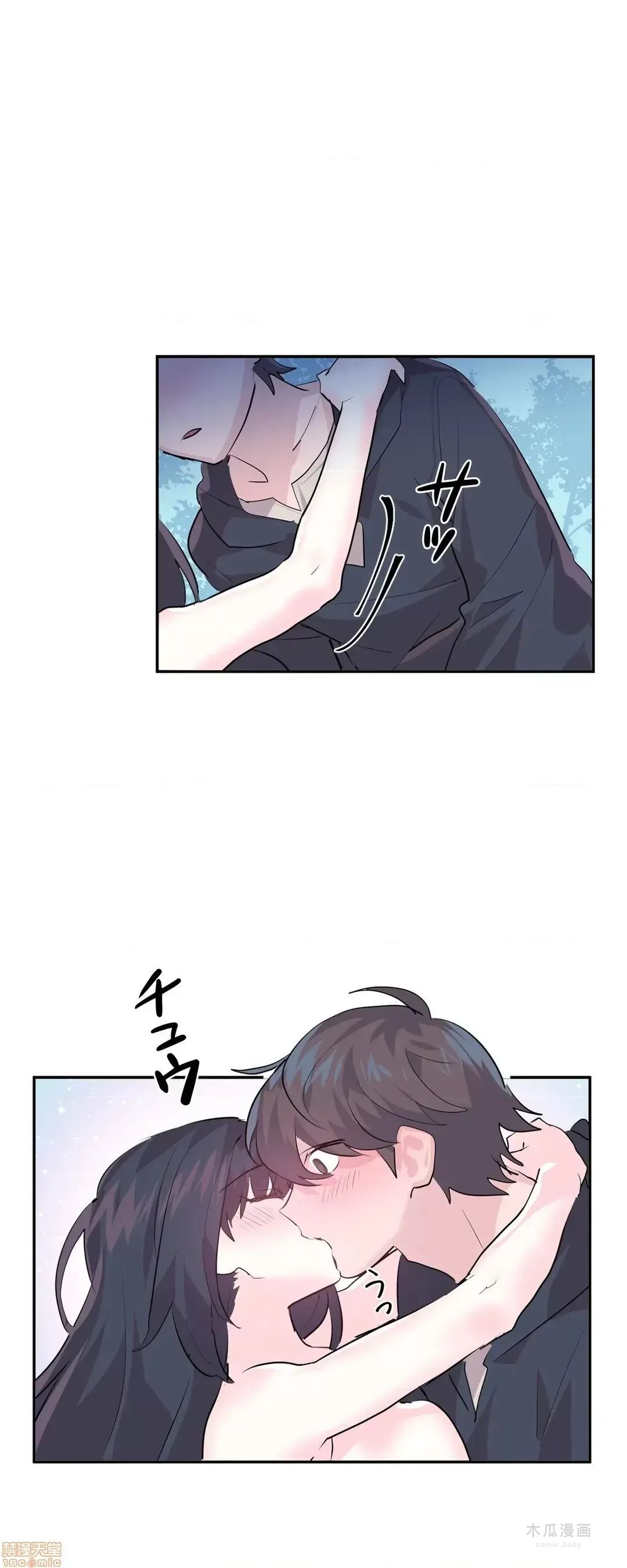LoveLove Wonder Land 2 · 第3话 page 5