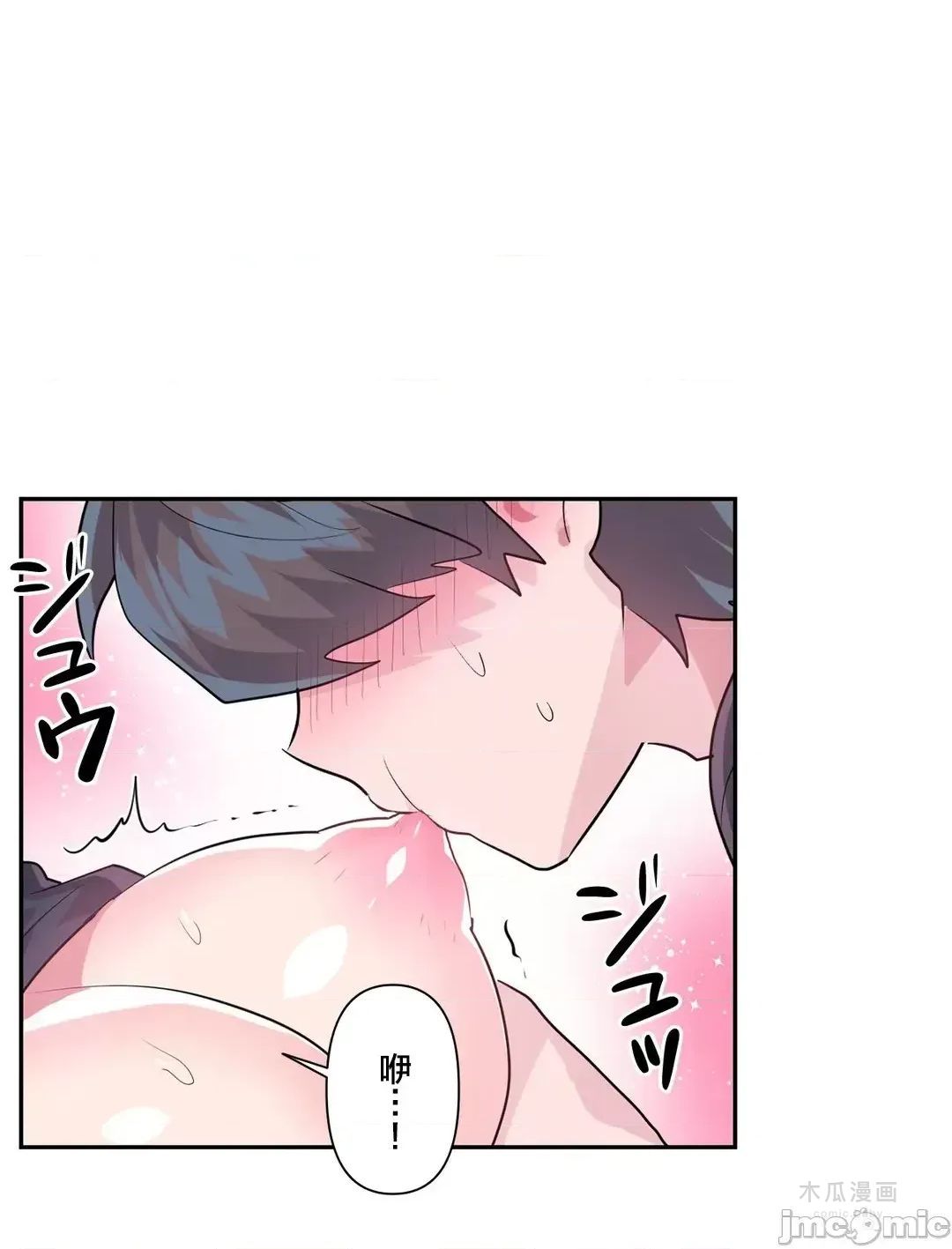 LoveLove Wonder Land 2 · 第30话 page 13