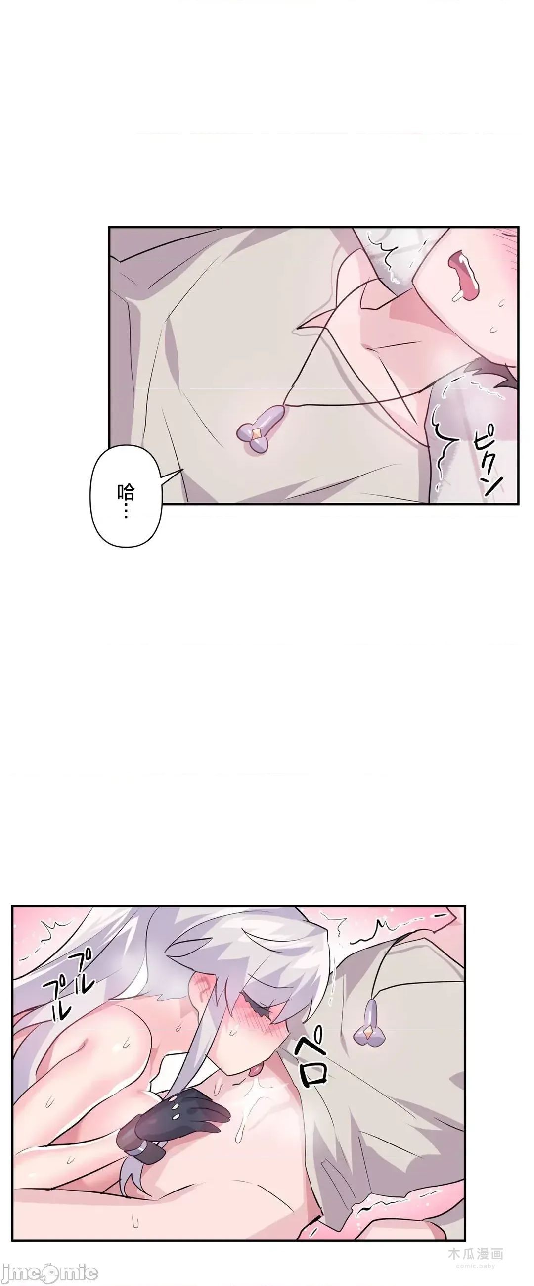 LoveLove Wonder Land 2 · 第31话 page 1