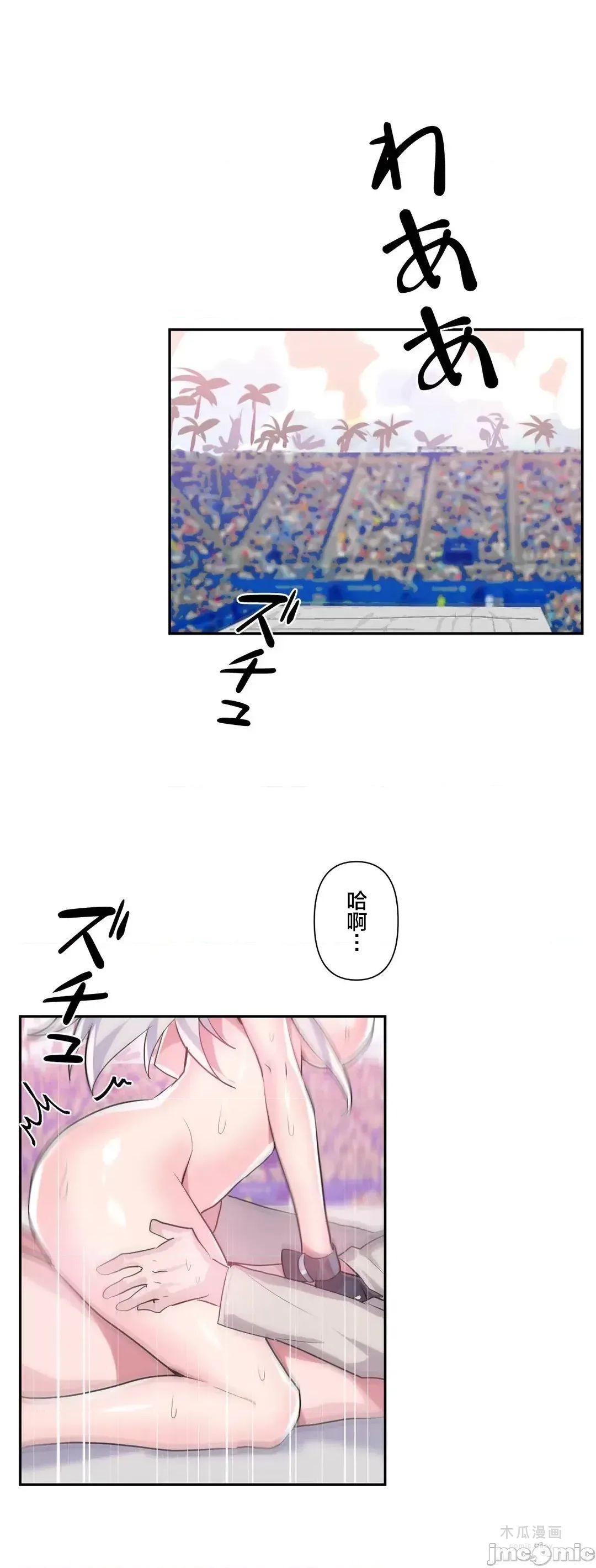 LoveLove Wonder Land 2 · 第32话 page 1