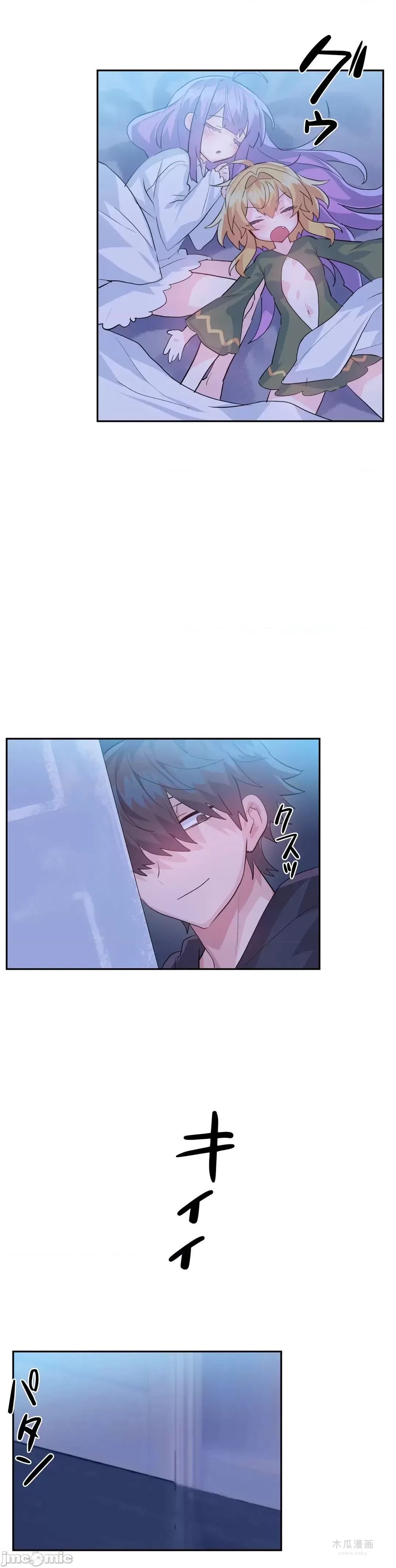 LoveLove Wonder Land 2 · 第32话 page 12