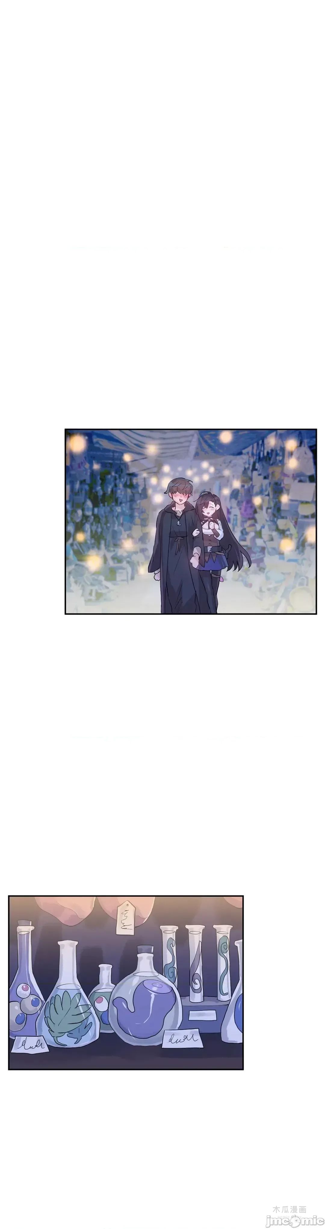 LoveLove Wonder Land 2 · 第32话 page 17