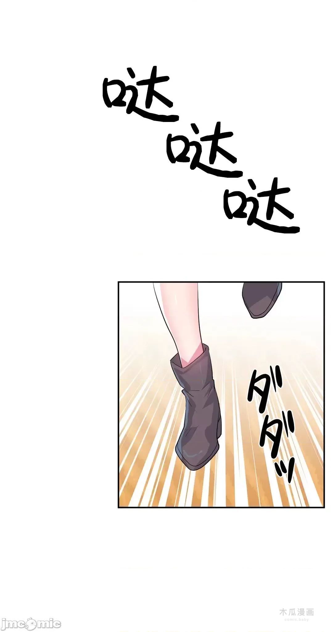 LoveLove Wonder Land 2 · 第32话 page 30