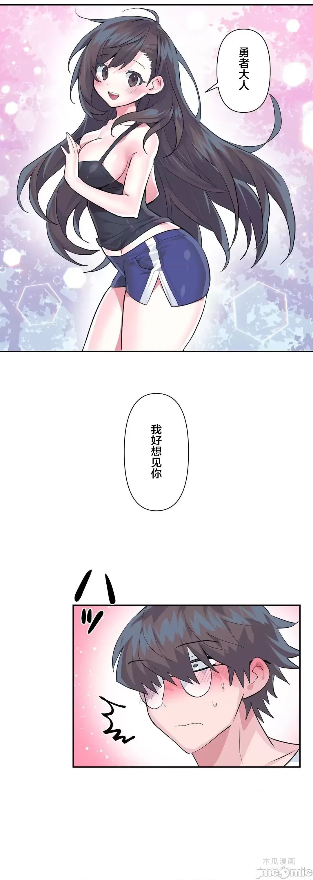 LoveLove Wonder Land 2 · 第33话 page 25