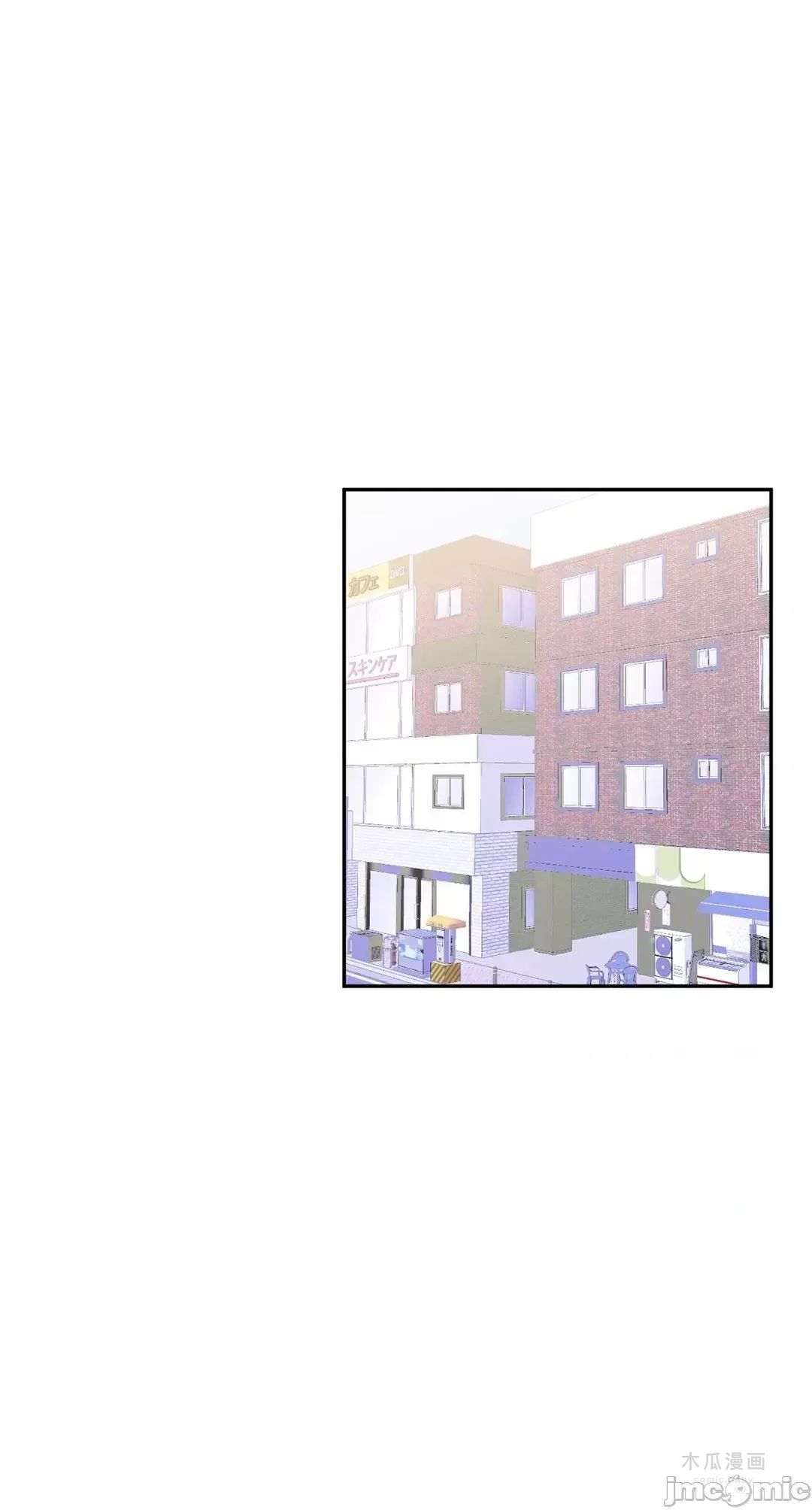 LoveLove Wonder Land 2 · 第33话 page 6