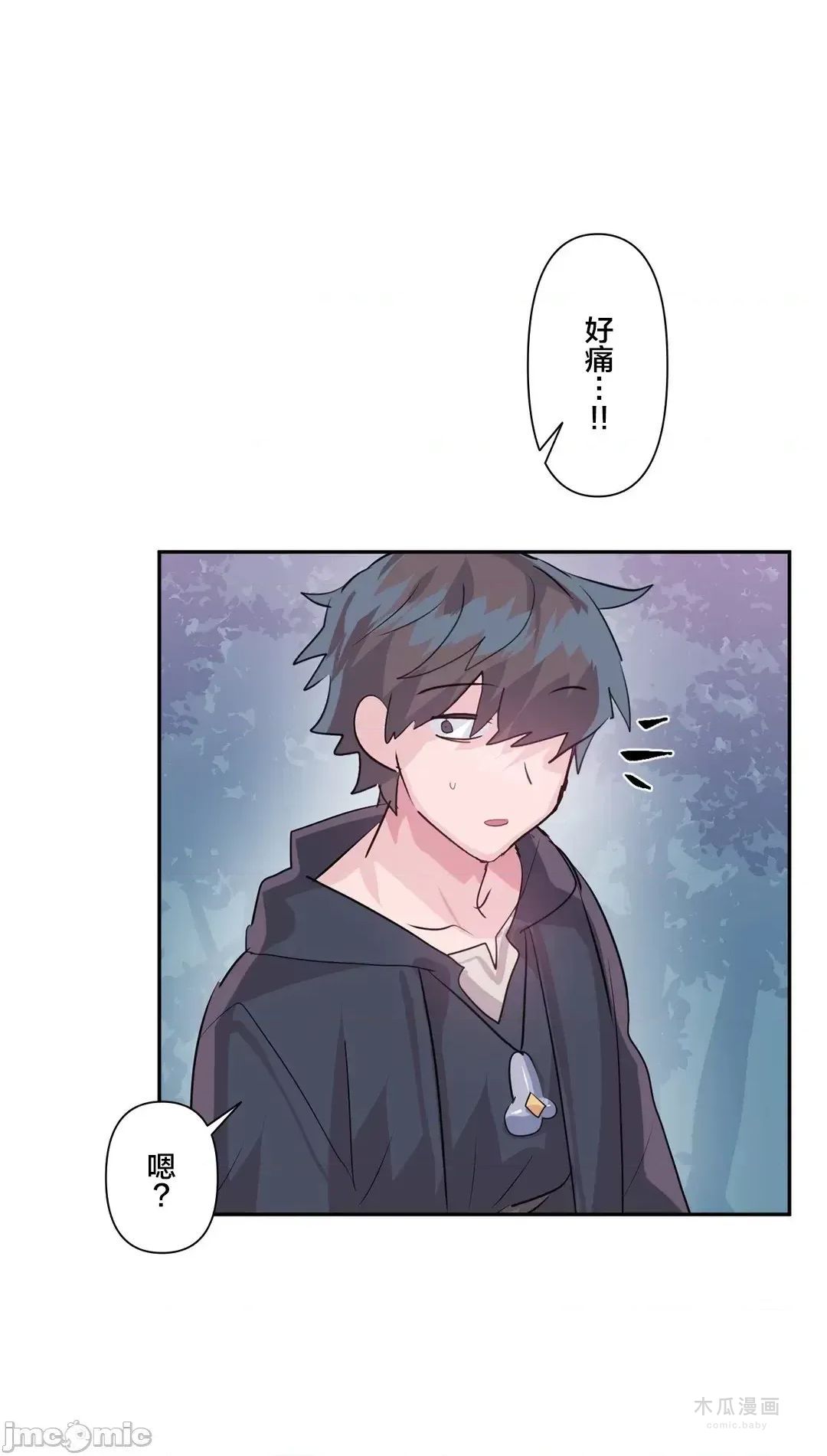 LoveLove Wonder Land 2 · 第34话 page 14