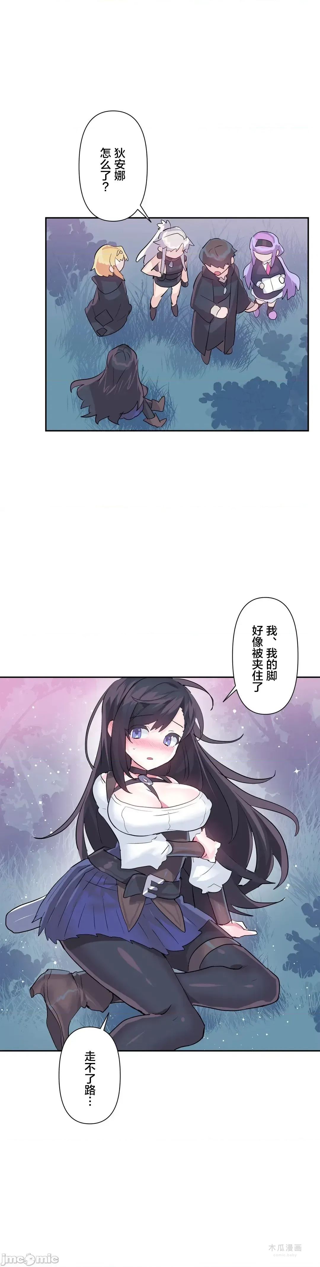 LoveLove Wonder Land 2 · 第34话 page 15