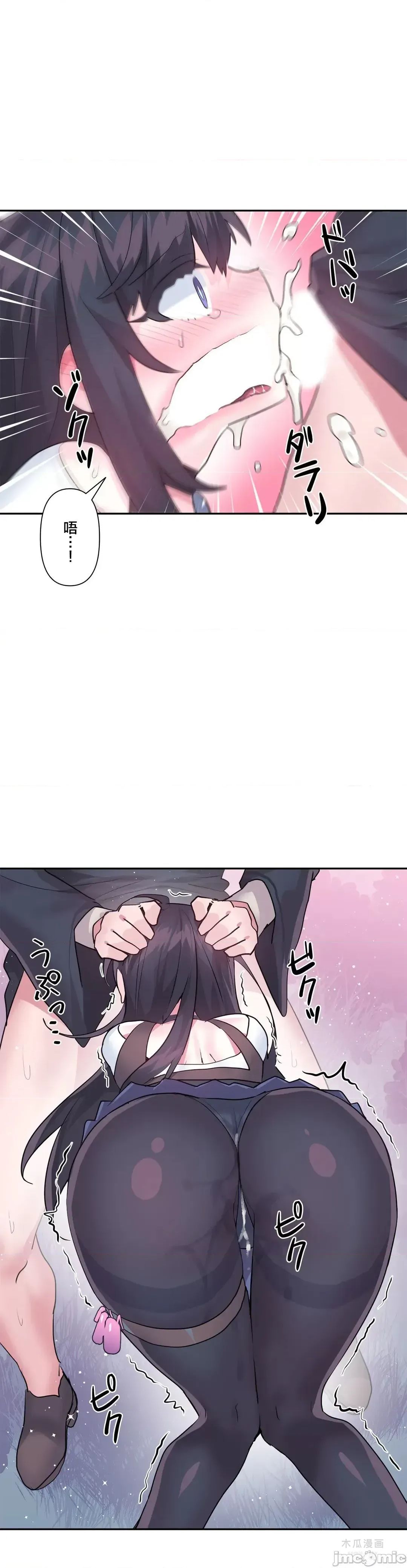 LoveLove Wonder Land 2 · 第34话 page 33