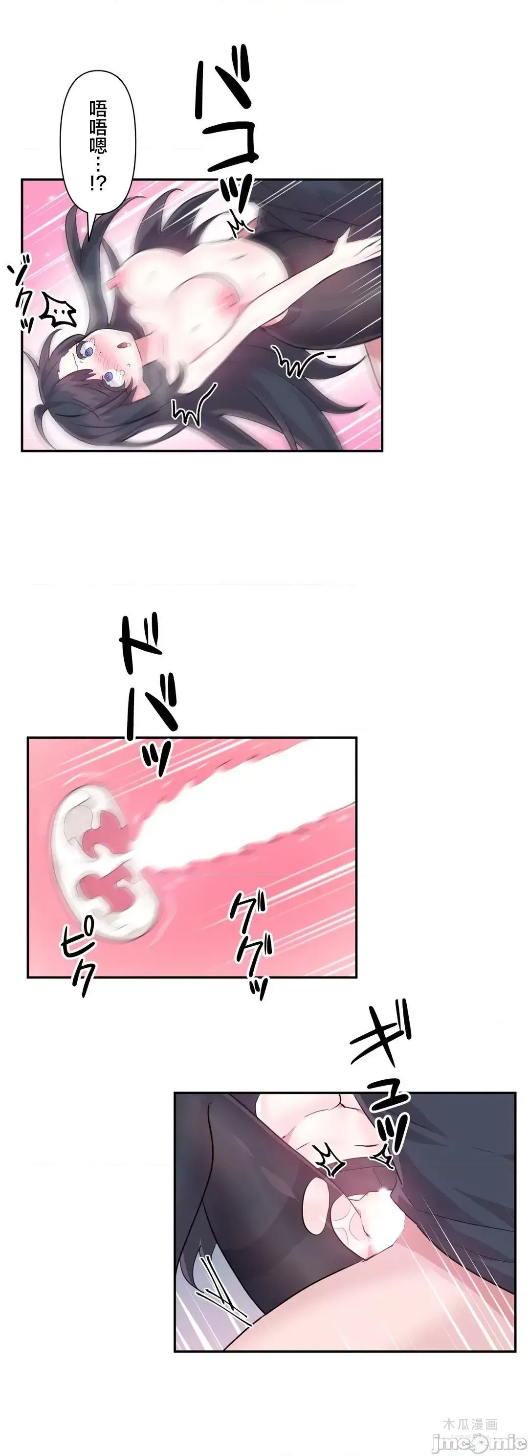 LoveLove Wonder Land 2 · 第35话 page 20