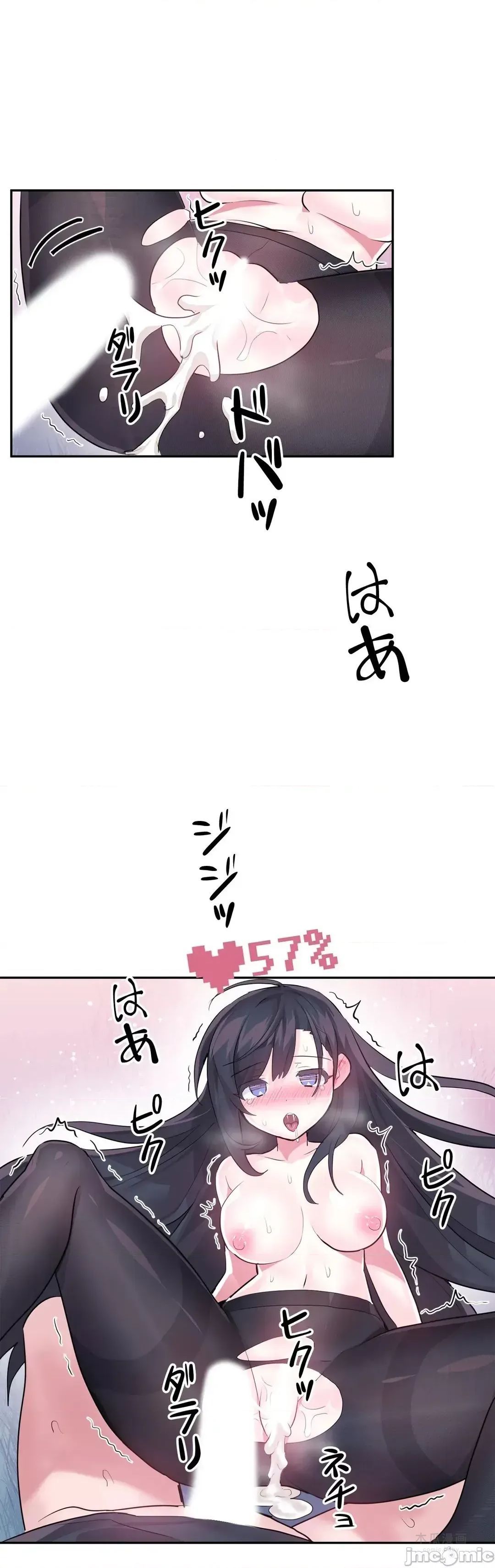 LoveLove Wonder Land 2 · 第35话 page 22