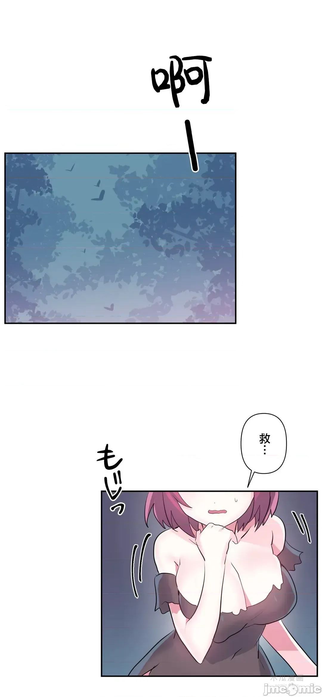 LoveLove Wonder Land 2 · 第36话 page 10