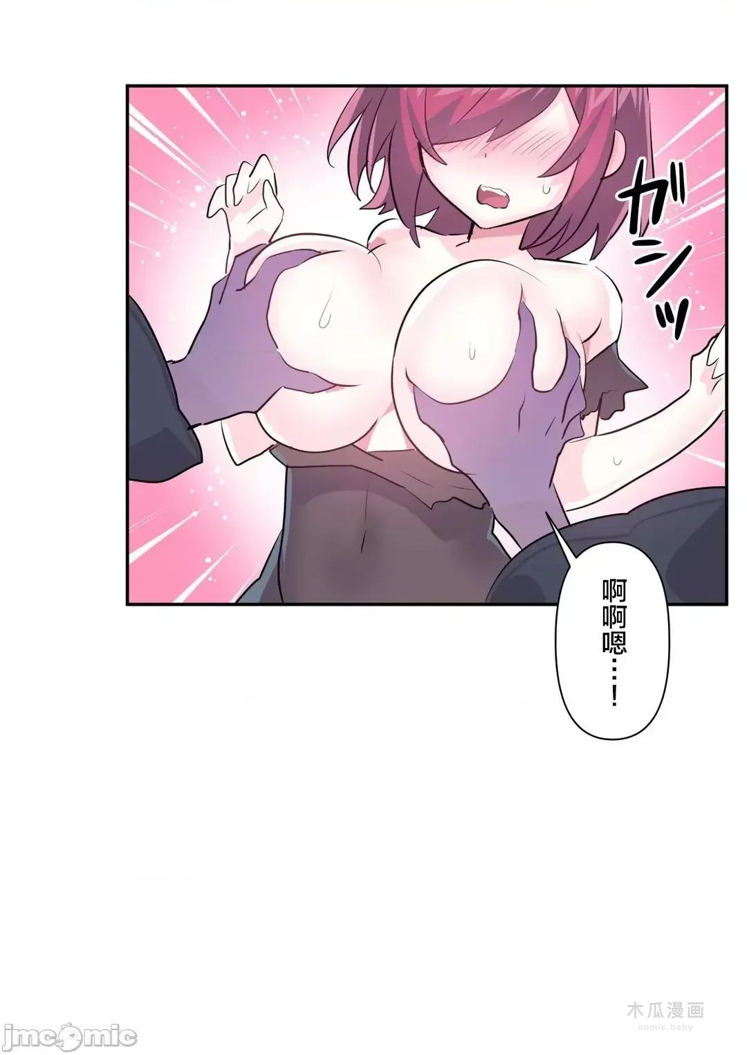 LoveLove Wonder Land 2 · 第36话 page 18