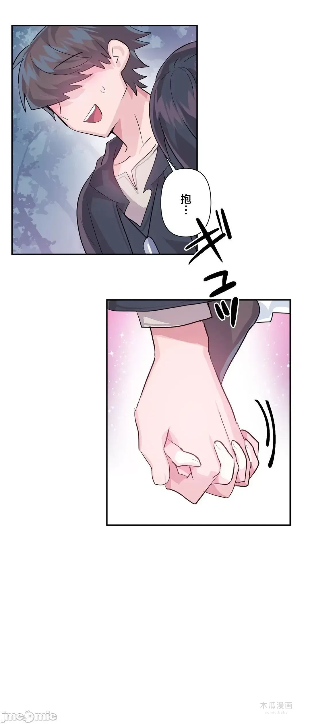 LoveLove Wonder Land 2 · 第36话 page 3