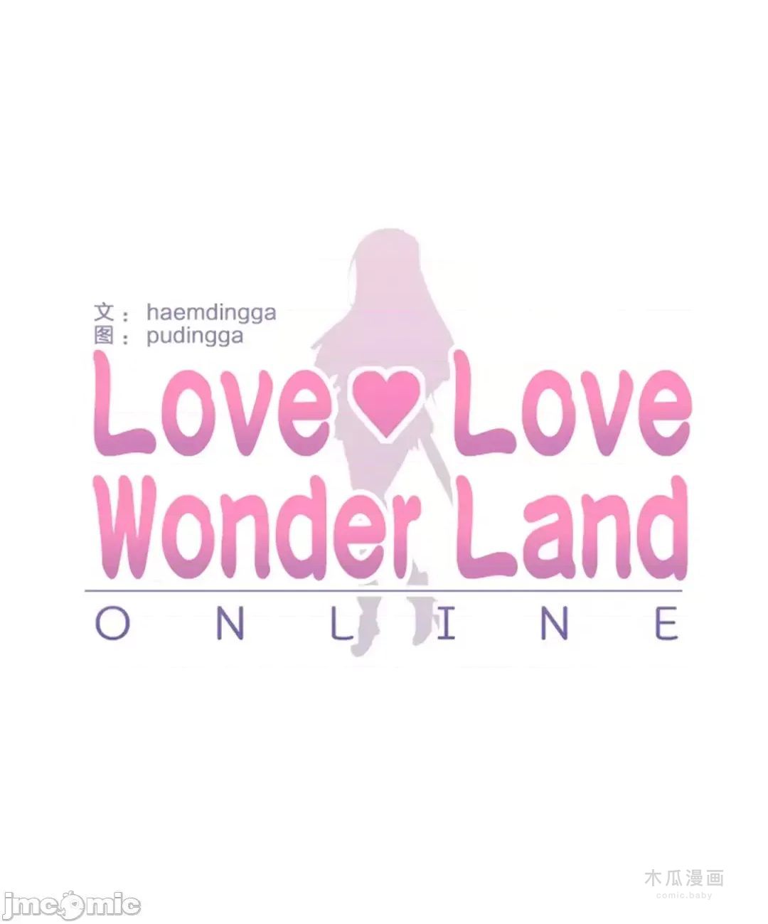 LoveLove Wonder Land 2 · 第36话 page 6