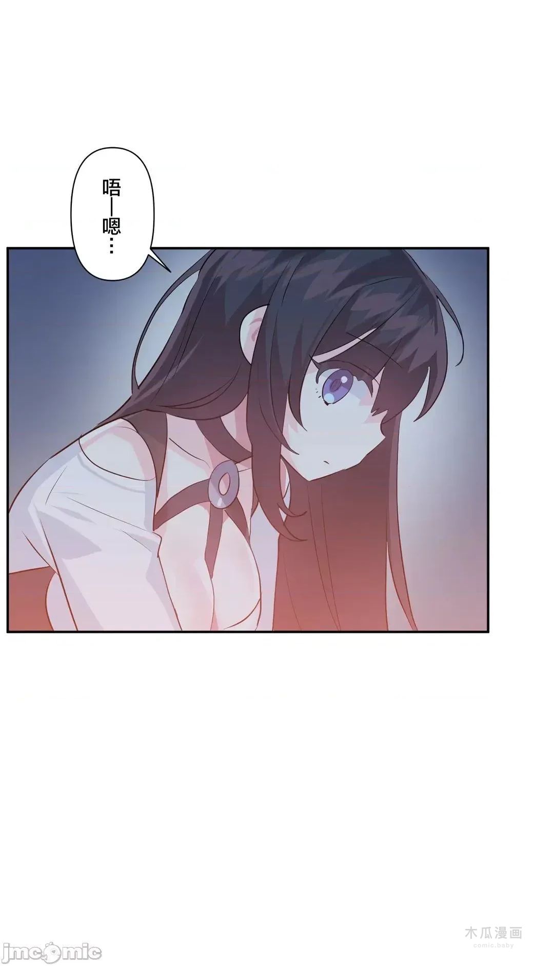 LoveLove Wonder Land 2 · 第37话 page 15