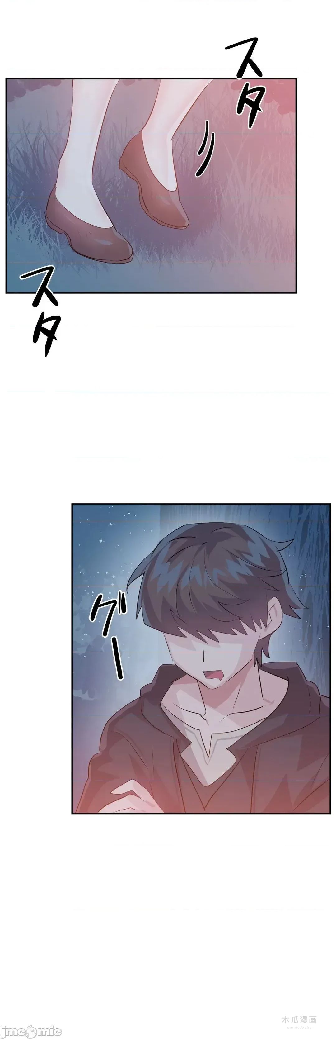 LoveLove Wonder Land 2 · 第37话 page 21