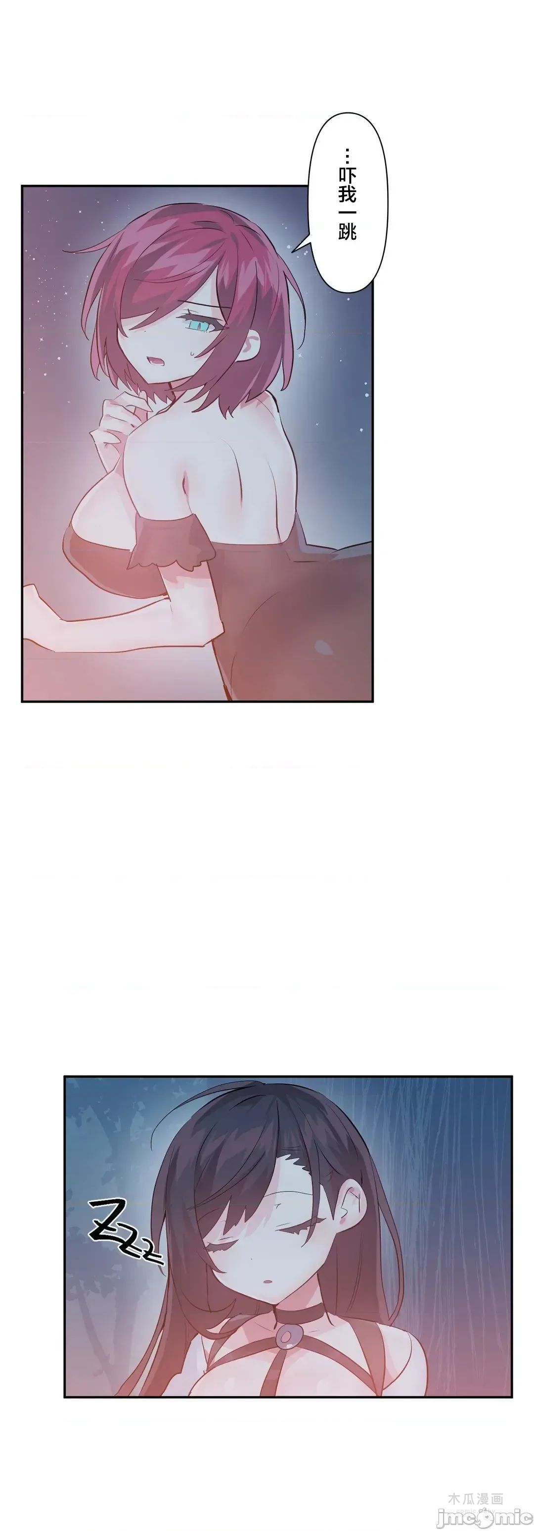 LoveLove Wonder Land 2 · 第37话 page 25