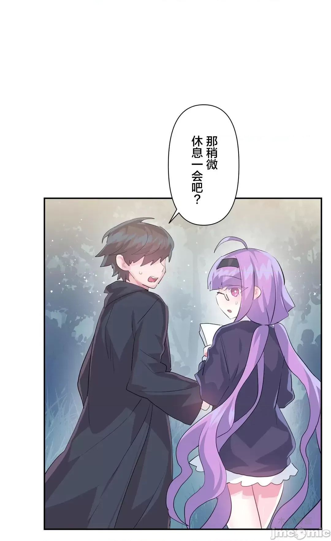 LoveLove Wonder Land 2 · 第37话 page 30