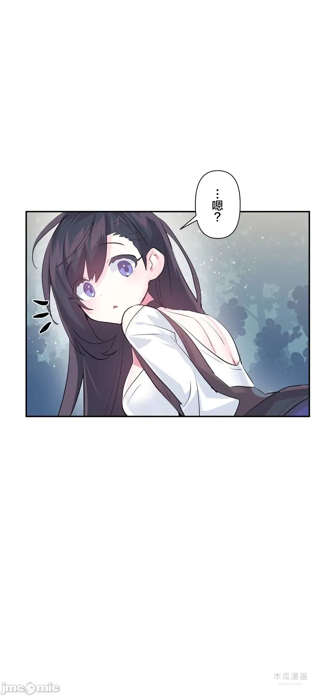LoveLove Wonder Land 2 · 第37话 page 33