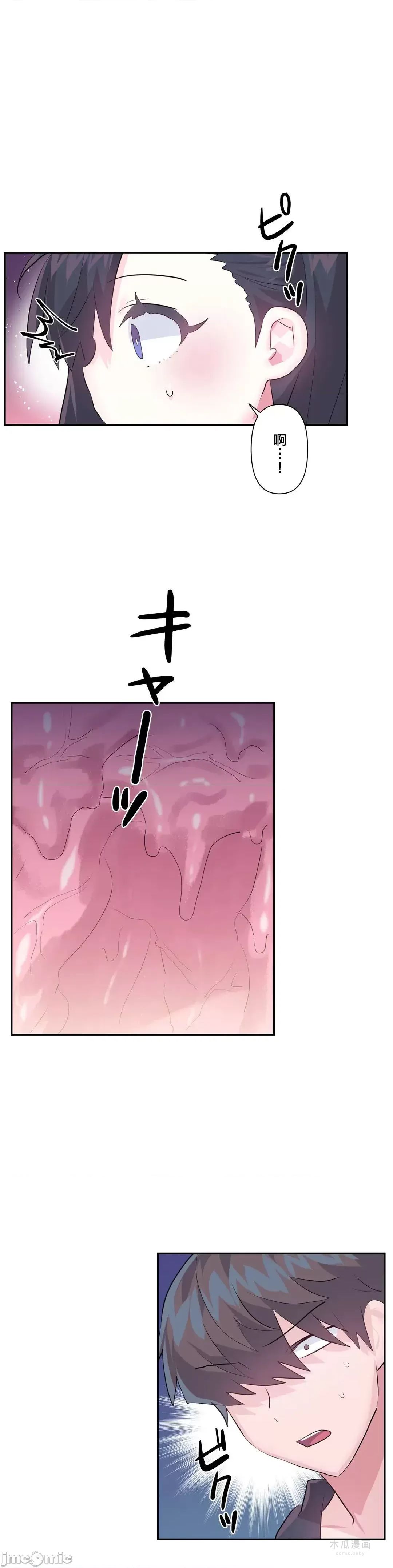 LoveLove Wonder Land 2 · 第38话 page 11