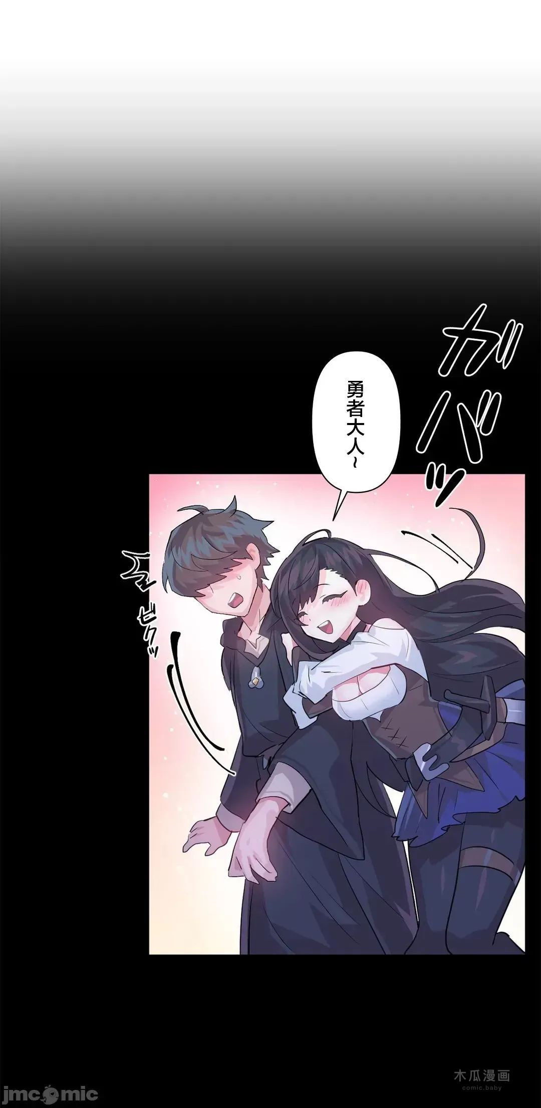 LoveLove Wonder Land 2 · 第38话 page 14