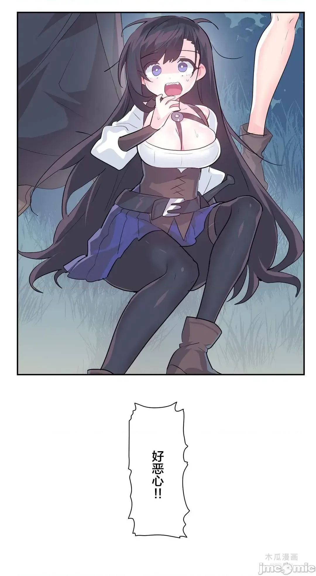 LoveLove Wonder Land 2 · 第38话 page 2