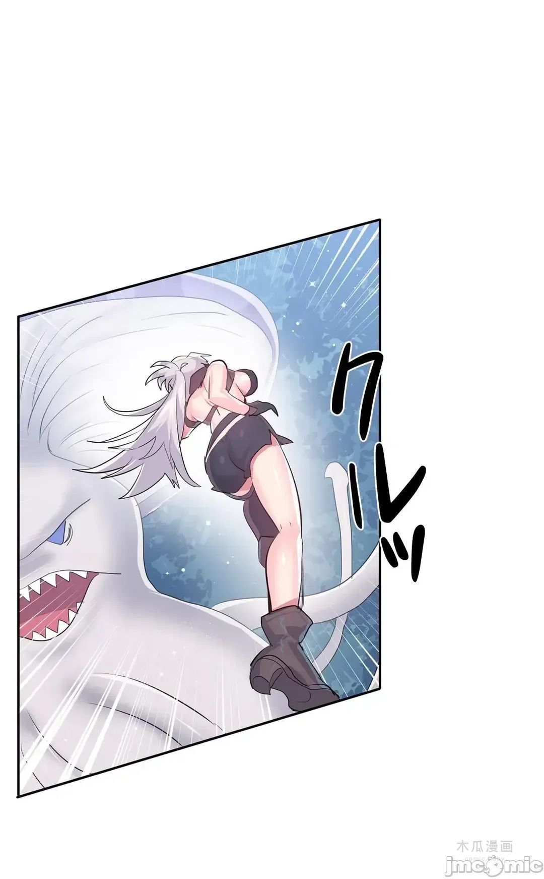 LoveLove Wonder Land 2 · 第38话 page 26