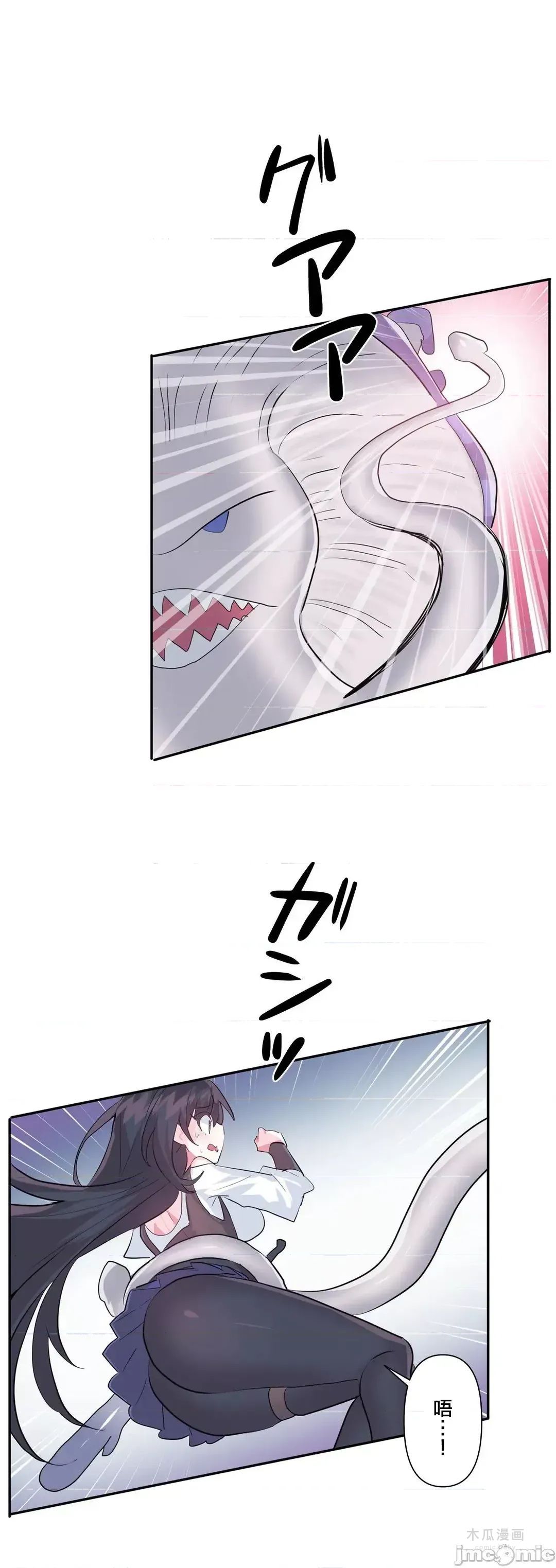 LoveLove Wonder Land 2 · 第38话 page 3