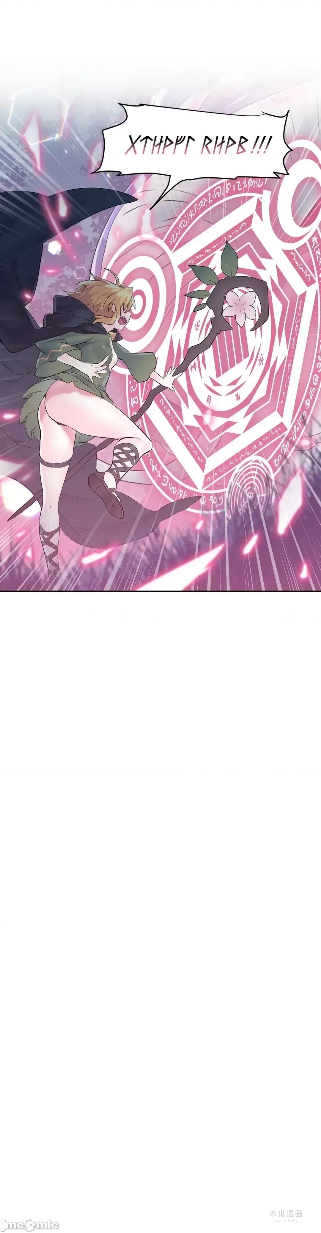 LoveLove Wonder Land 2 · 第38话 page 32