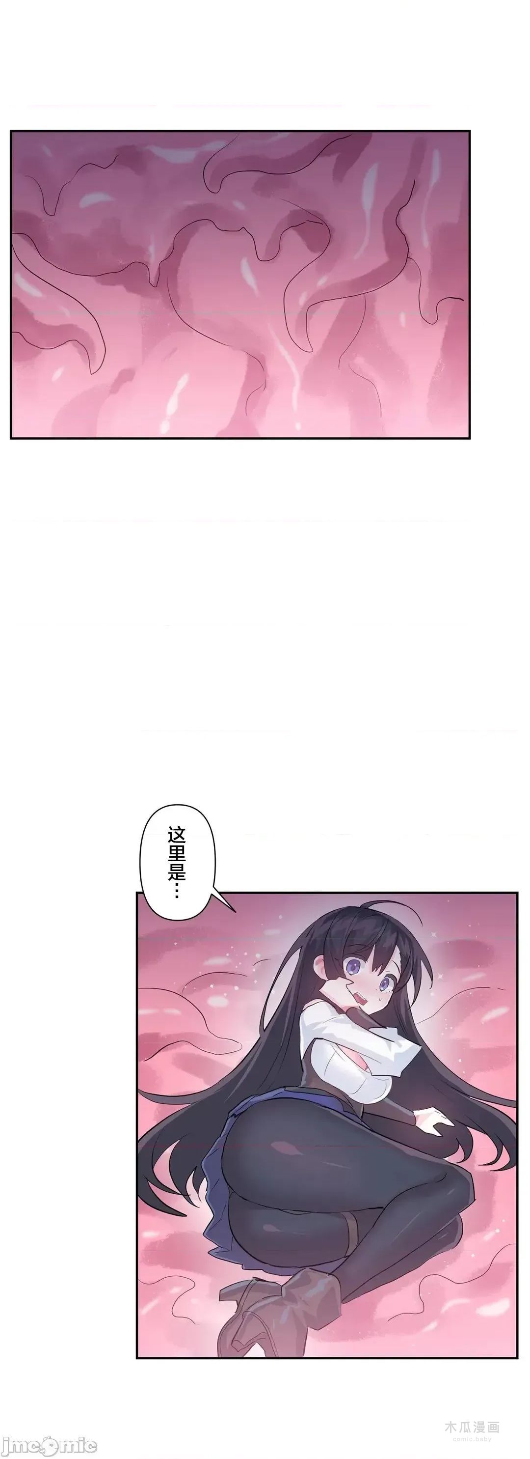 LoveLove Wonder Land 2 · 第38话 page 8