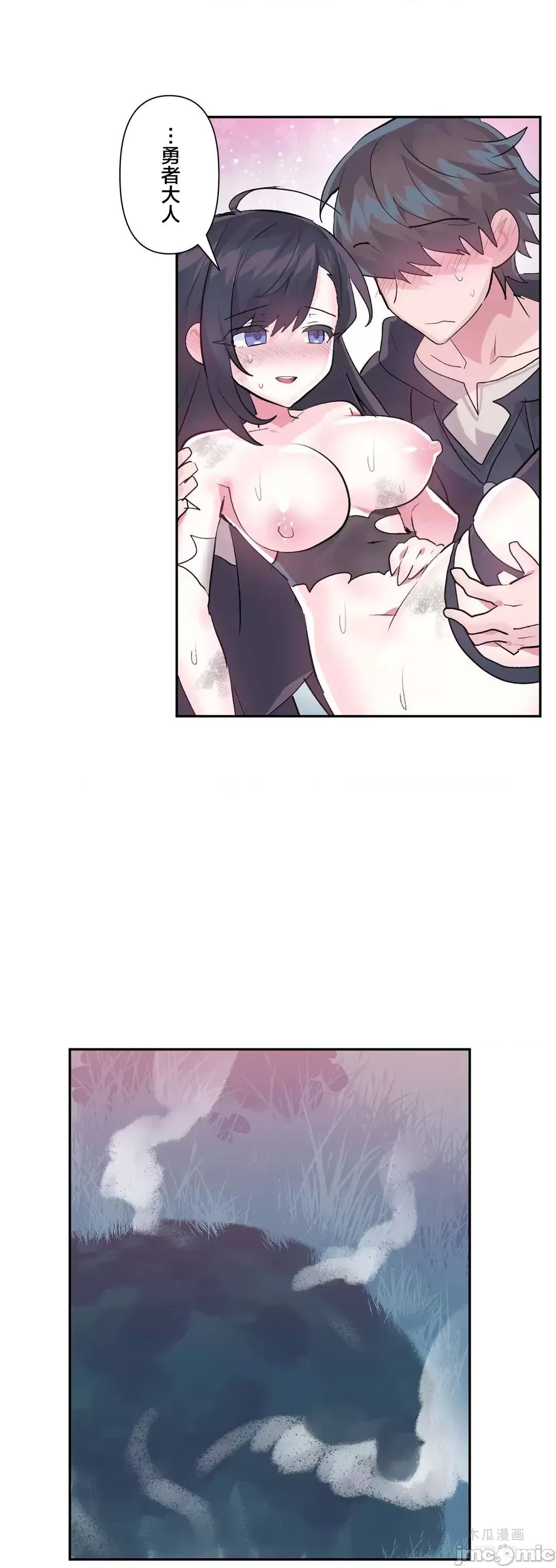 LoveLove Wonder Land 2 · 第39话 page 10