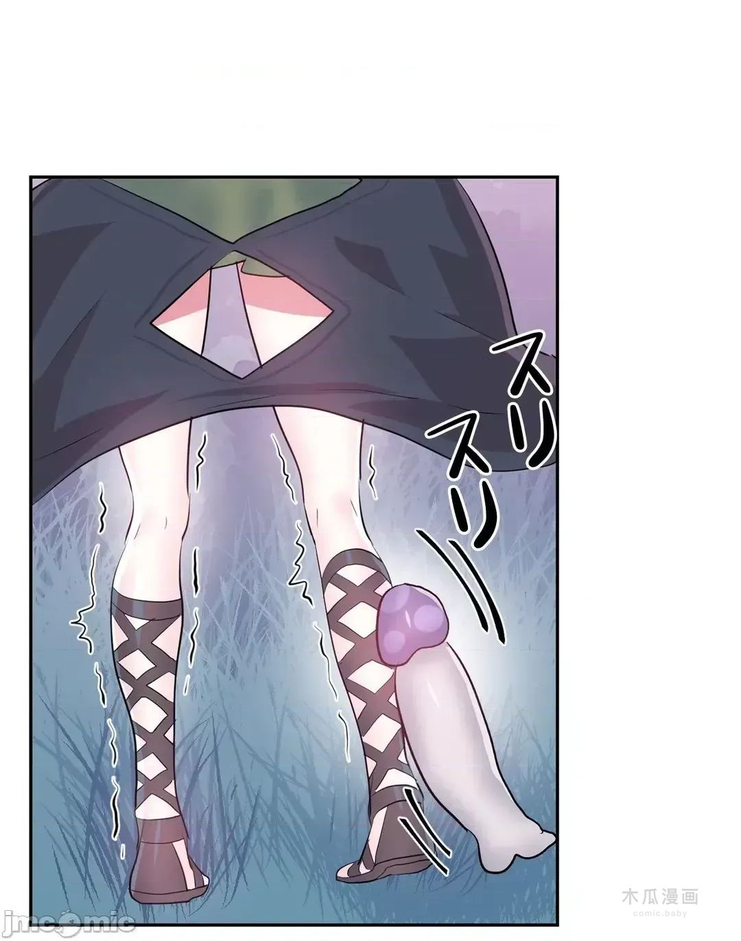 LoveLove Wonder Land 2 · 第39话 page 15