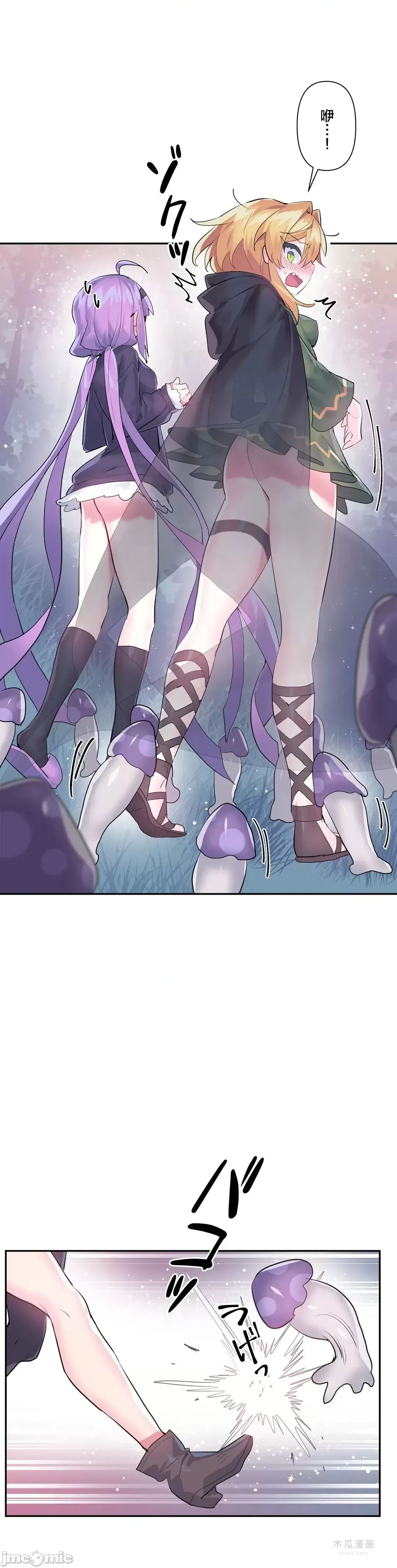 LoveLove Wonder Land 2 · 第39话 page 16