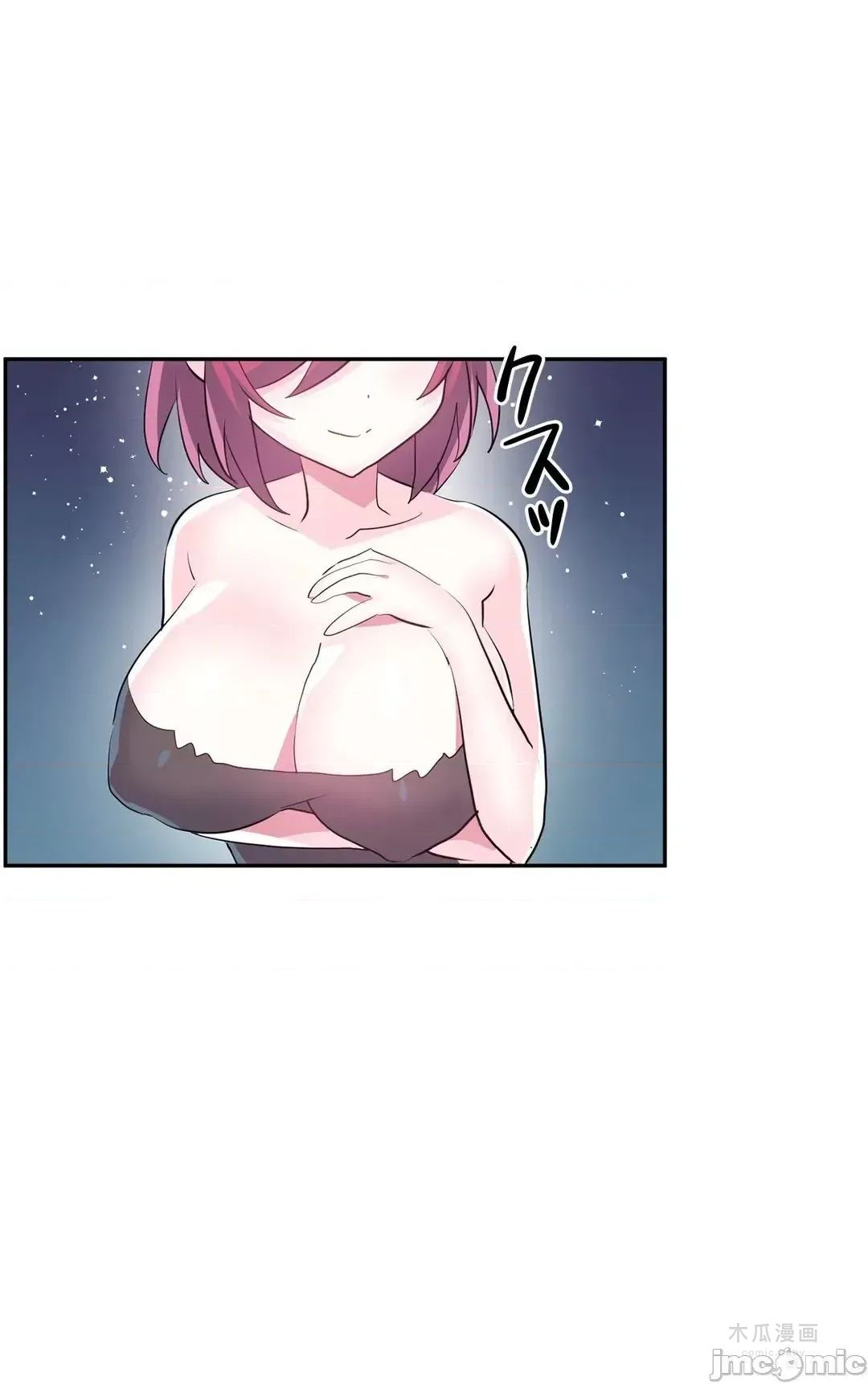 LoveLove Wonder Land 2 · 第39话 page 22