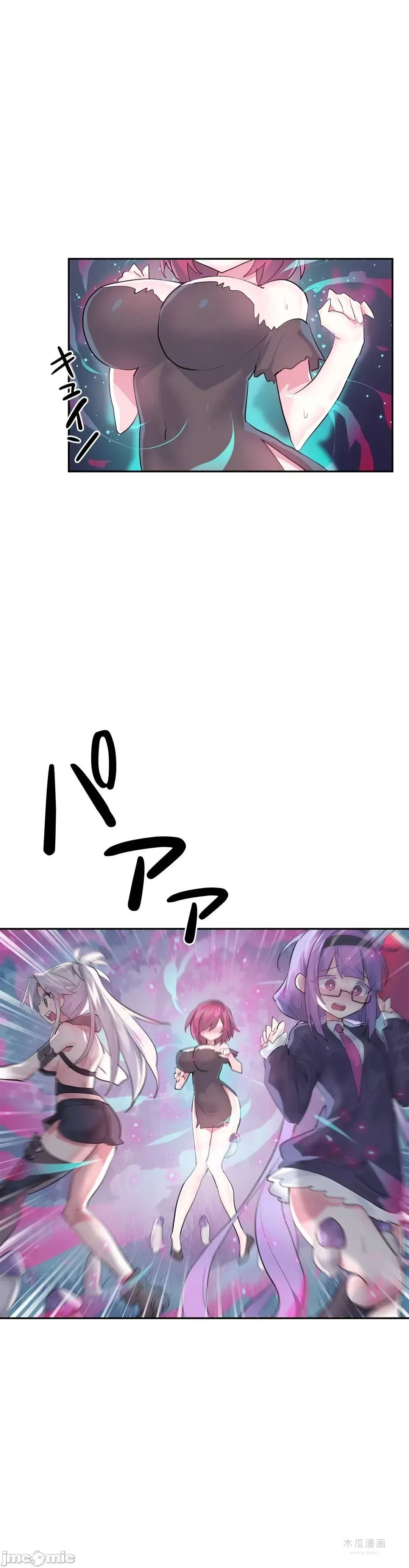 LoveLove Wonder Land 2 · 第39话 page 24