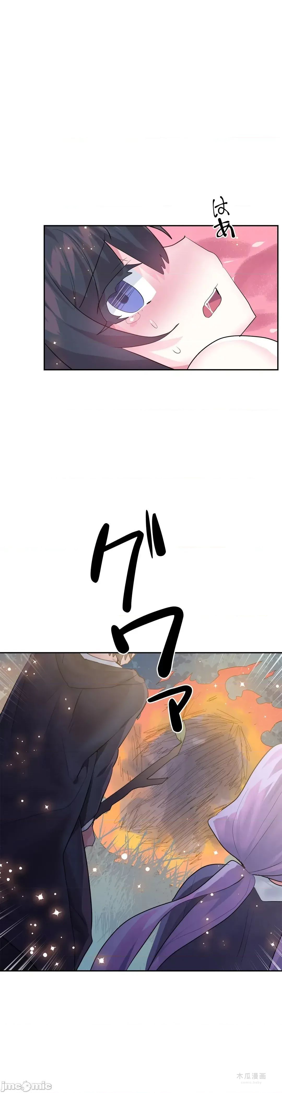 LoveLove Wonder Land 2 · 第39话 page 5