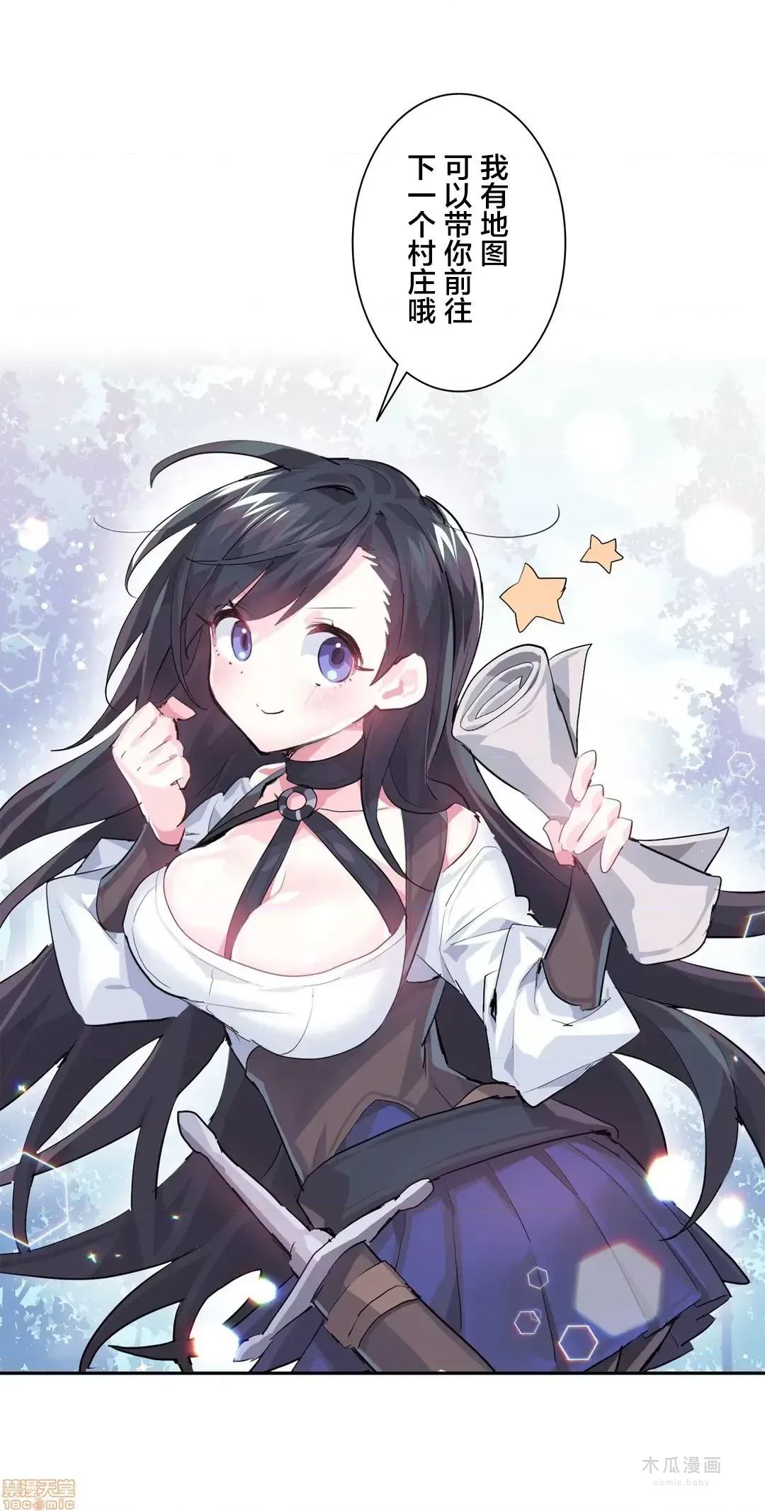 LoveLove Wonder Land 2 · 第4话 page 14