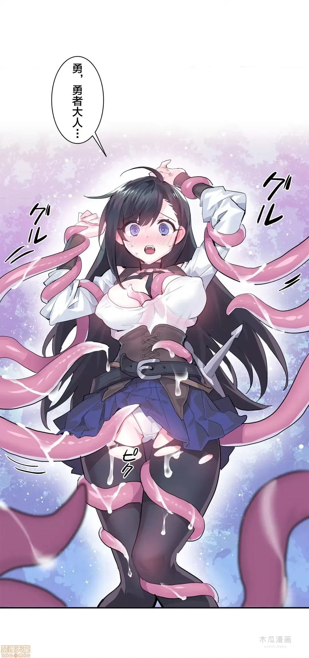 LoveLove Wonder Land 2 · 第4话 page 21