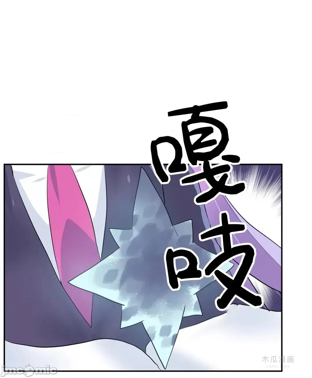 LoveLove Wonder Land 2 · 第40话 page 16