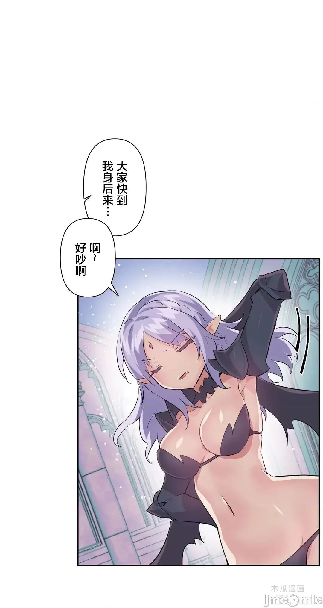 LoveLove Wonder Land 2 · 第40话 page 22