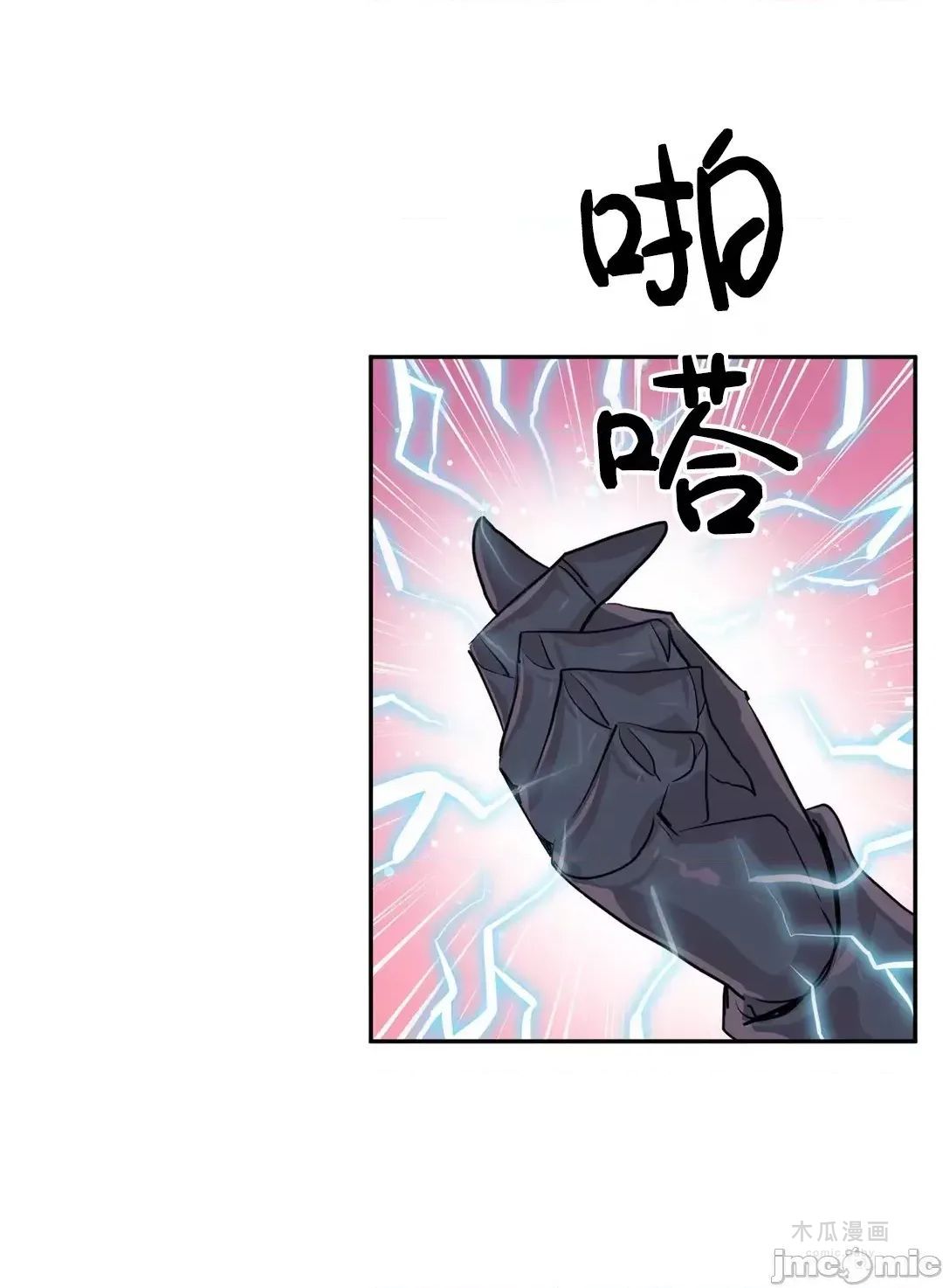 LoveLove Wonder Land 2 · 第41话 page 3