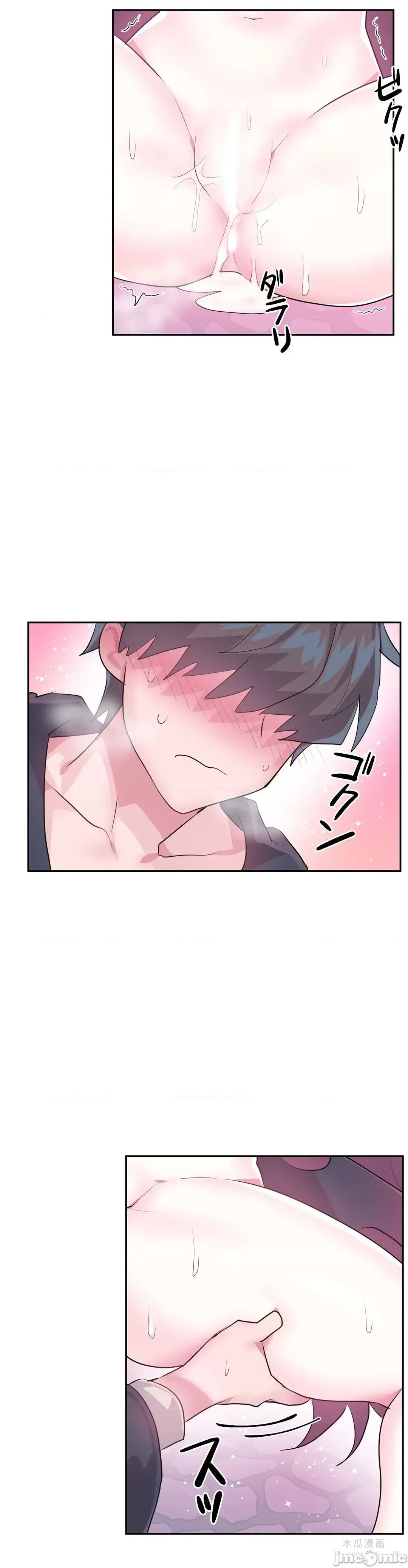 LoveLove Wonder Land 2 · 第42话 page 25