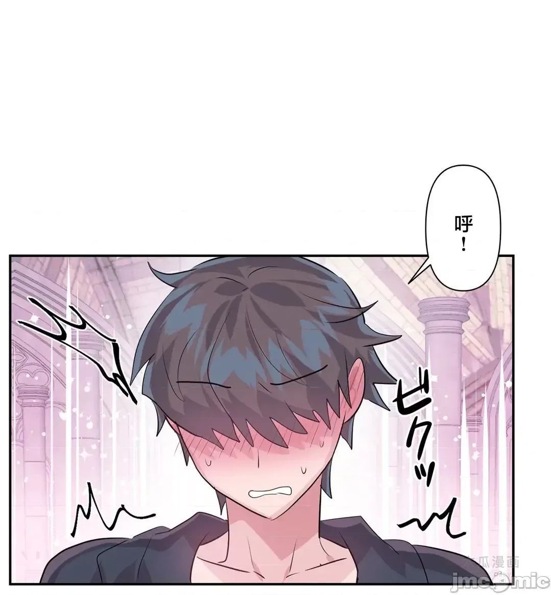 LoveLove Wonder Land 2 · 第42话 page 6