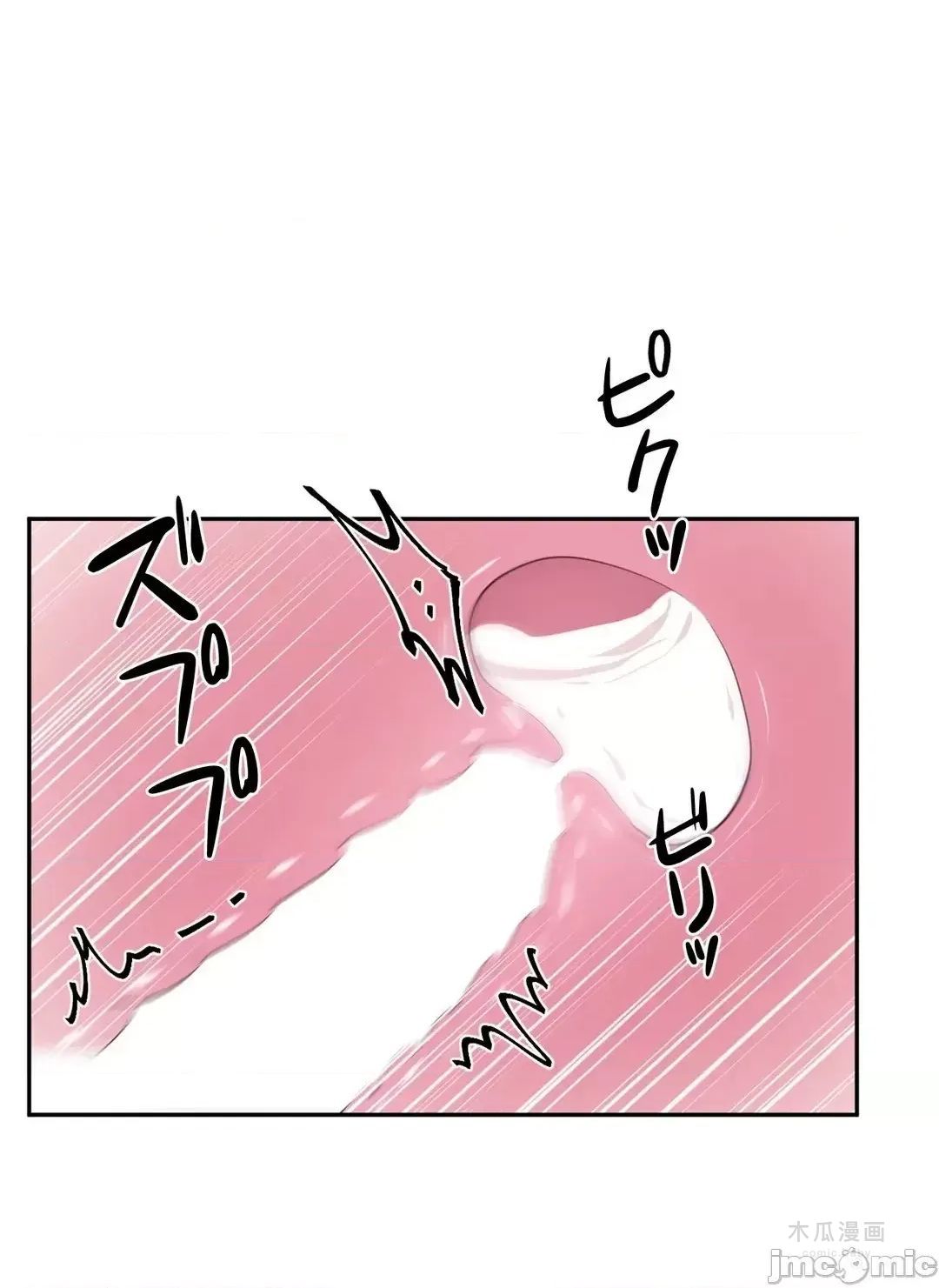 LoveLove Wonder Land 2 · 第43话 page 8