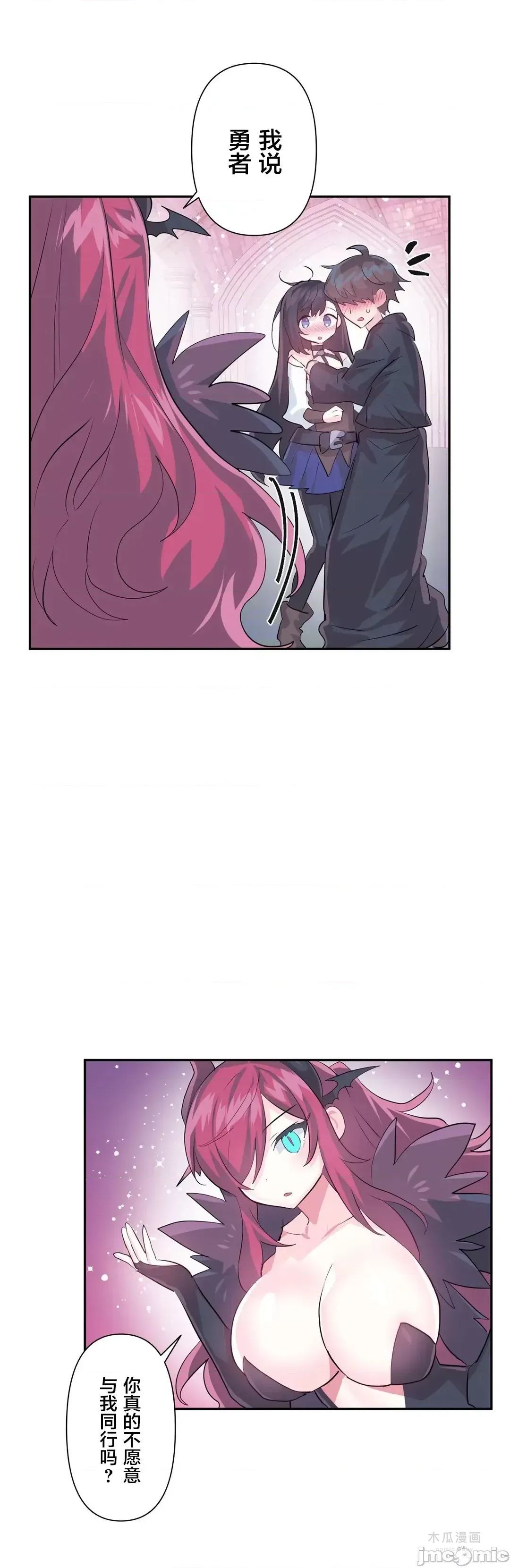 LoveLove Wonder Land 2 · 第44话 page 20