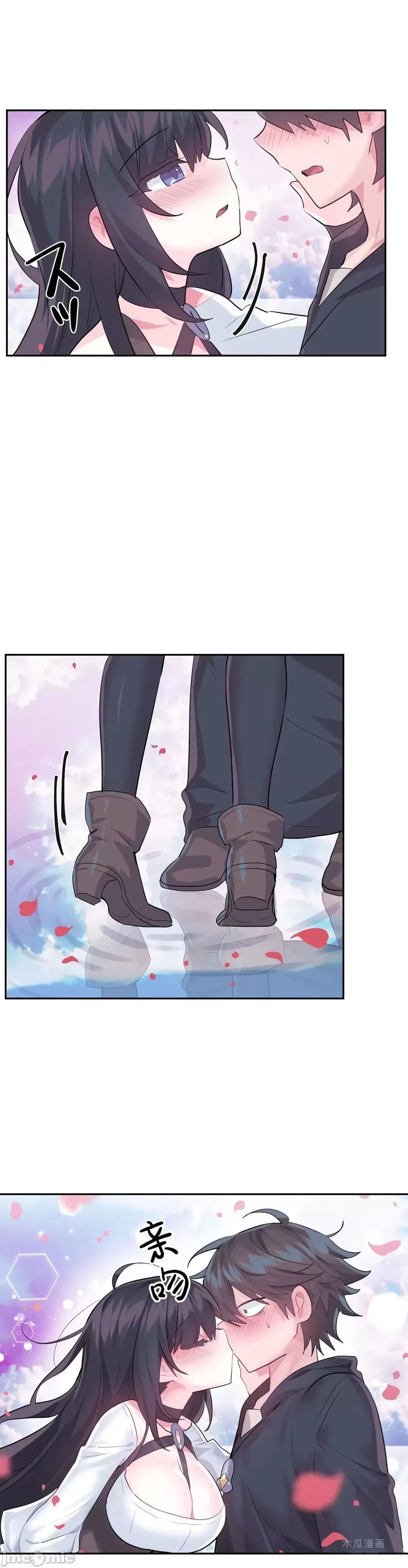 LoveLove Wonder Land 2 · 第44话 page 33