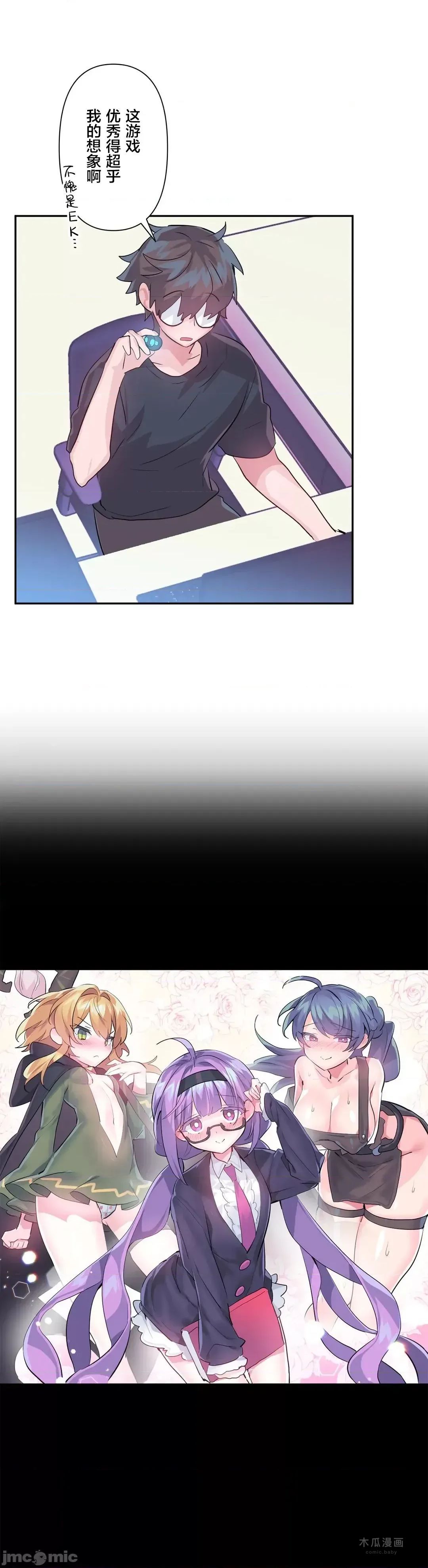 LoveLove Wonder Land 2 · 第44话 page 38