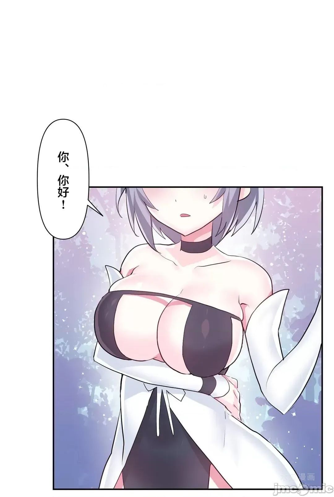 LoveLove Wonder Land 2 · 第46话 page 34