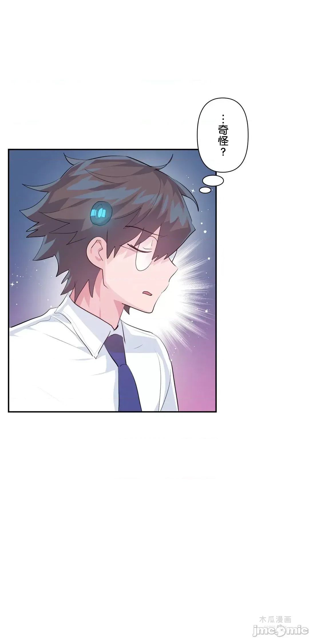 LoveLove Wonder Land 2 · 第47话 page 6